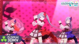 ロミオとシンデレラ  MORE MORE JUMP！ × 初音ミク【3DMV】 [upl. by Ahsiened510]