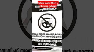 Chalakudy KSRTC Driving school [upl. by Ginevra]