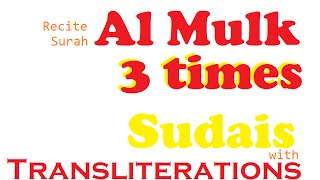 Repeat Al Mulk 3 times WHOLE English text amp transliterations Sudais [upl. by Alhahs]