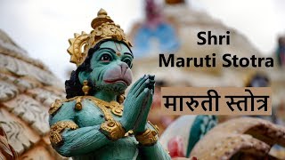 Maruti Stotra  मारुती स्तोत्र  with Lyrics  Bhimrupi Maharudra [upl. by Ahtekal]