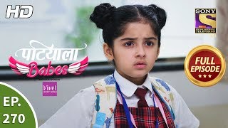 Patiala Babes  Ep 270  Full Episode  9th December 2019 [upl. by Freida30]