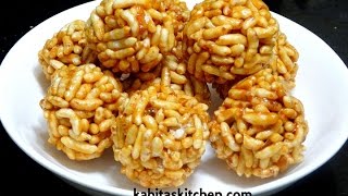 Murmura Laddu RecipePuffed Rice LadduLai ke ladduEasy and Quick Kids Recipe [upl. by Heger]