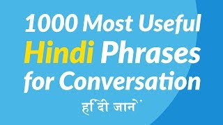 1000 Most Useful Hindi Phrases for Conversation [upl. by Euton]