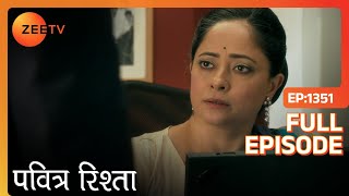 Manav को पता चला Rushali के Frauds के बारे में  Pavitra Rishta  Full Ep 1351  ZEE TV [upl. by Yun116]