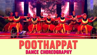 SH COLLEGE CHALAKKUDY  POOTHAPPAT DANCE CHOREOGRAPHY [upl. by Coppola]