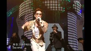 Crown J  VIP 크라운제이  브이아이피 Music Core 20060506 [upl. by Nixie]