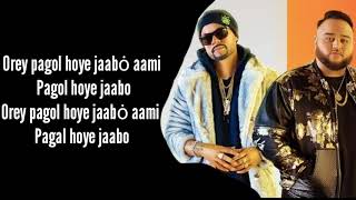 Pagol Lyrics  Deep Jandu  Bohemia  J Statik  Latest Punjabi Songs 2019 [upl. by Nodla258]