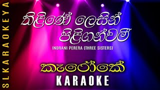 Thiline lesin Karaoke  Indrani Perera [upl. by Whipple]