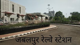 Jabalpur railway station [upl. by Eycats]