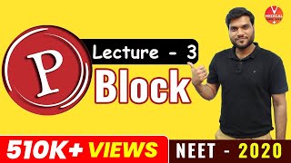 Inorganic Chemistry Class 12  P Block Elements  L3  NeetAiimsJipmer 2020 Syllabus  Preparation [upl. by Halfdan]