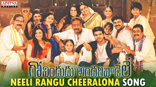 Neeli Rangu Cheeralona Full Video Song  Govindudu Andarivaadele Video Songs  Ram Charan Kajal [upl. by Bouldon]