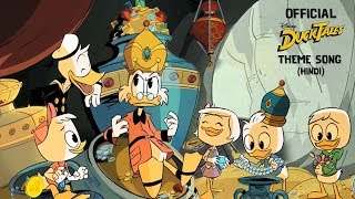 Who Are Webbys Parents  Are They FOWL  DuckTales Theory [upl. by Melone]