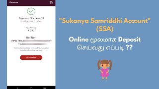 Sukanya Samriddhi Account Online Payment in Tamil  From IPPB To SSA Transfer howtointamil941 [upl. by Soisanahta121]