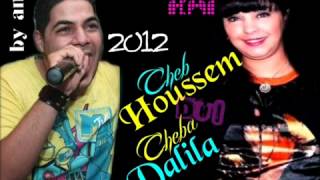 cheba dalila duo cheb houssem 2012 matsalouniche Exclu YouTube [upl. by Quirita]