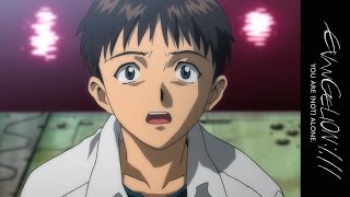 Evangelion 111 You Are Not Alone  Trailer [upl. by Alikat]