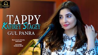 Tappy Kafirey Stargey  Pashto Song  Gul Panra OFFICIAL New Tappy [upl. by Milicent]