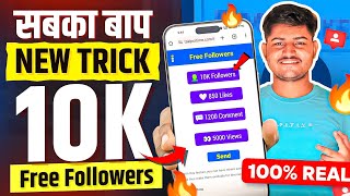 Instagram follower kaise badhaye  Instagram Par Followers Kaise Badaye  Get instagram followers [upl. by Enoval]