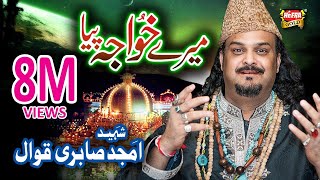 Amjad Sabri  Mere Khuwaja Piya  New Kalam  Heera Gold [upl. by Sello126]