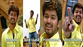 Lelakku Lelakku Lela song Whatsapp Status  Full Screen [upl. by Nidnarb556]