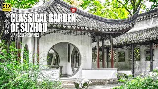 Classical Gardens of Suzhou How Ancient Chinese Harmonized Conceptions of Aestheticism  4K HDR [upl. by Seys334]