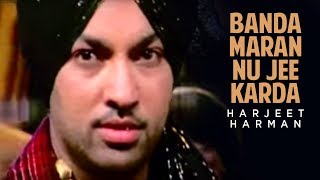 quotBanda Maran Nu Jee Karda Harjeet Harmanquot Full Song  Hoor [upl. by Acila]