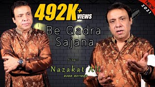 Be Qadra Sajna  Nazakat Ali  Official Video  NI Records [upl. by Starbuck]