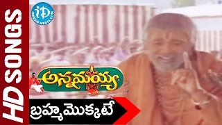 Brahmamokate Video Song  Annamayya Movie  Nagarjuna  Ramya Krishna  Mohan Babu [upl. by Halverson]