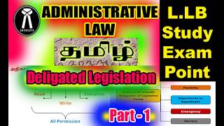 DELEGATED LEGISLATION POWER IN TAMIL ADMINISTRATIVE LAW PART  1 [upl. by Kruger]