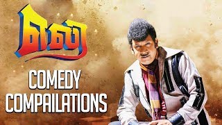 Eli Movie  Comedy Compailations  Vadivelu  Sadha [upl. by Groh]