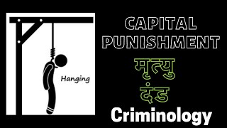 Capital Punishment  Criminology amp Penology  Law Lecture [upl. by Aioj]