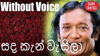 Sanda Kan Wasila Karaoke Without Voice Sinhala Song Karaoke Victor Rathnayaka Songs Karaoke [upl. by Ciaphus747]