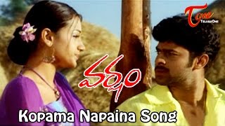 Muvvala Navvakala Song  Pournami Movie Songs  Prabhas  Trisha [upl. by Areyk493]