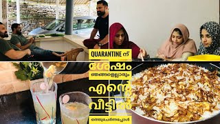 Quarantine നു ശേഷം എന്റെ വീട്ടിൽ ഒത്തുകൂടിയപ്പോൾ🤩Breakfast recipeVlogTaste Tours by Shabna Hasker [upl. by Stanwin]