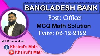 Bangladesh Bank Officer [upl. by Eedissac]