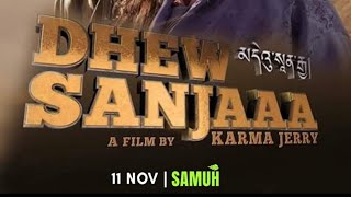 Dhew Sanjaas trailer  Bhutanese movie [upl. by Atteragram]