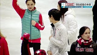 Yuzuru Hanyu amp Evgenia Medvedeva Olympics 2018 [upl. by Dickie913]