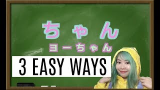 What Is Your Japanese Nickname 3 EASY WAYS  Euodias [upl. by Helas]